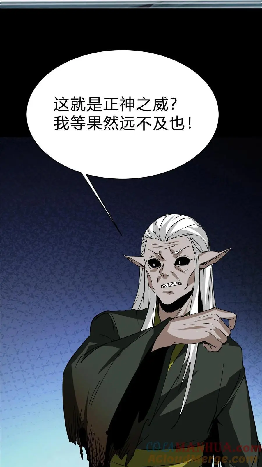 第178话 无心异变26