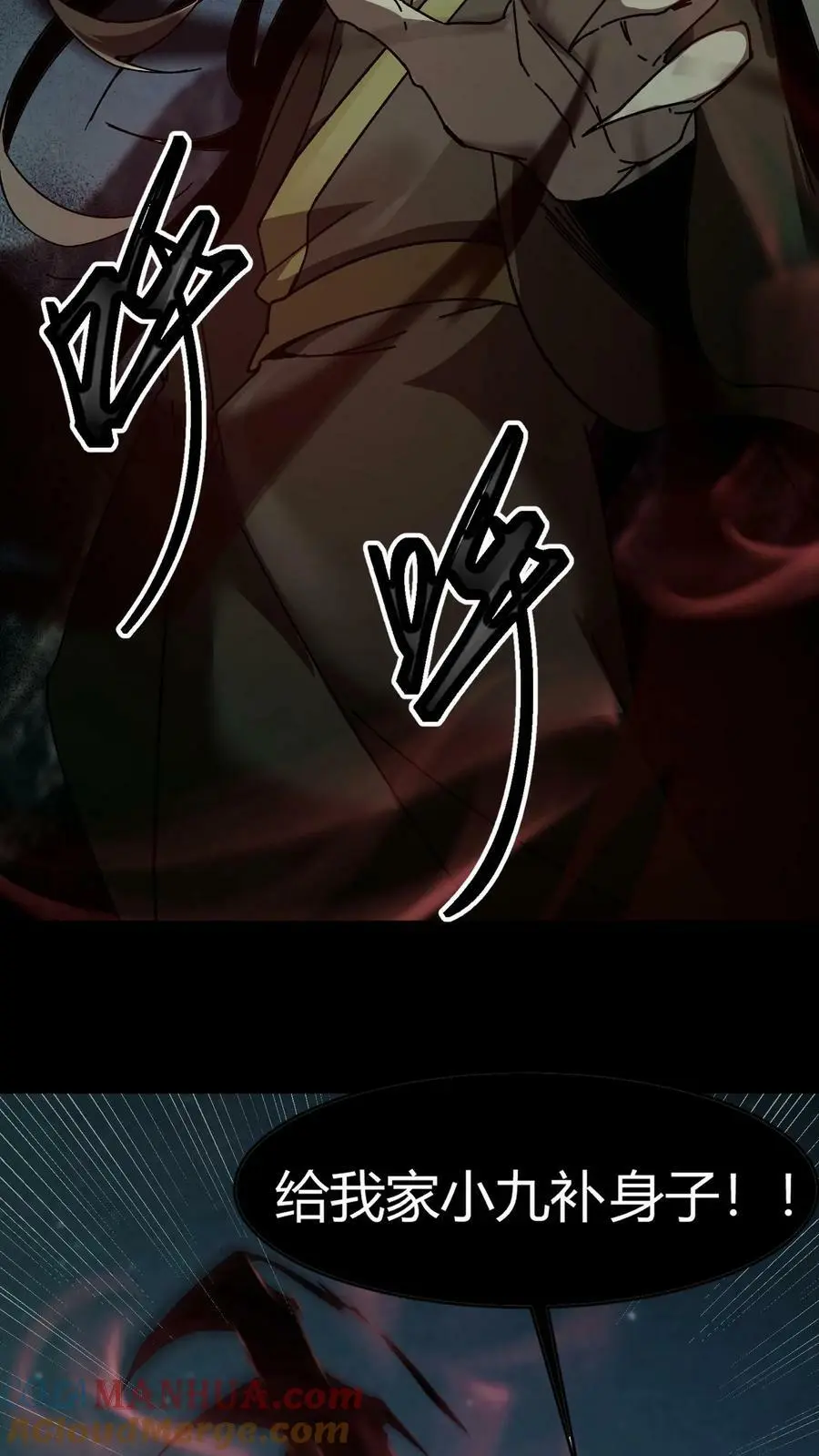 第36话 一波未平一波又起4