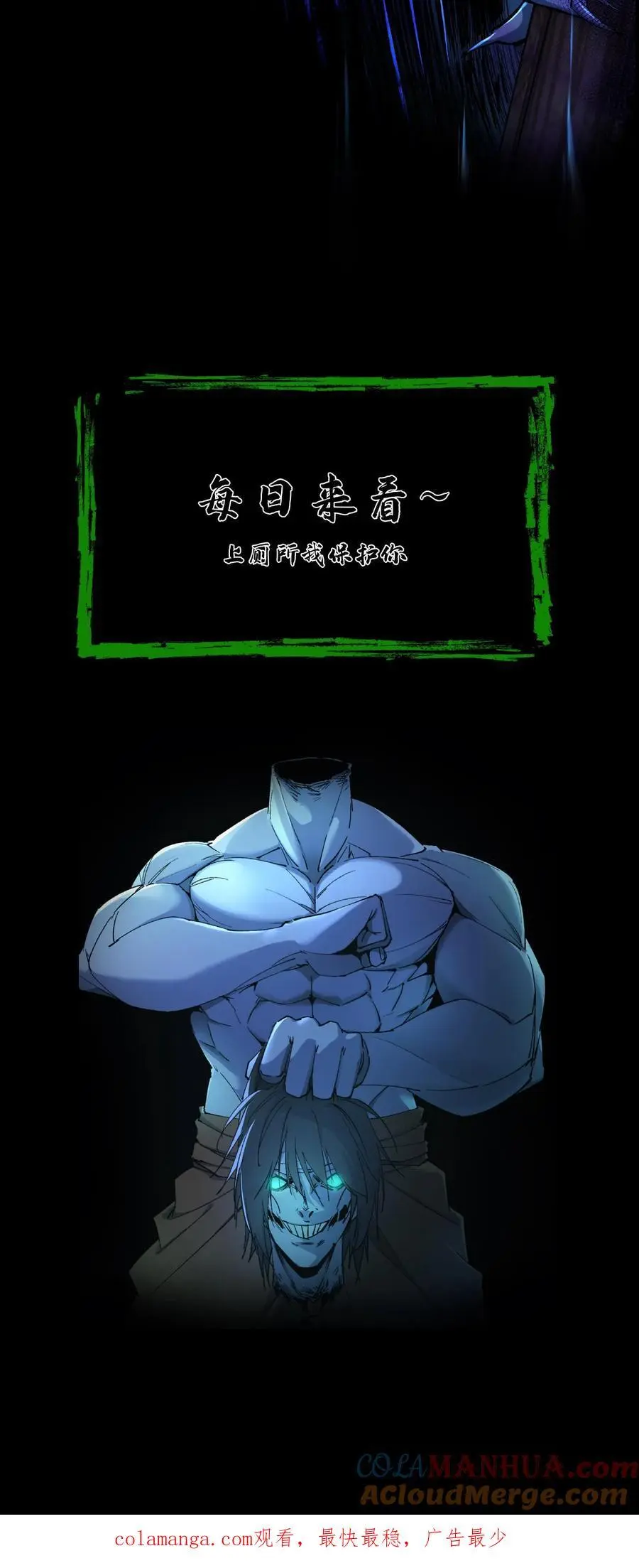 第243话 了结恩怨34