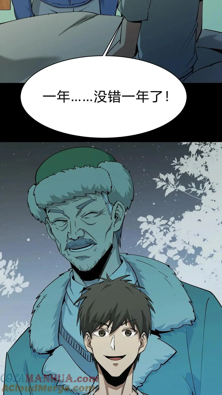 第207话 忌日24