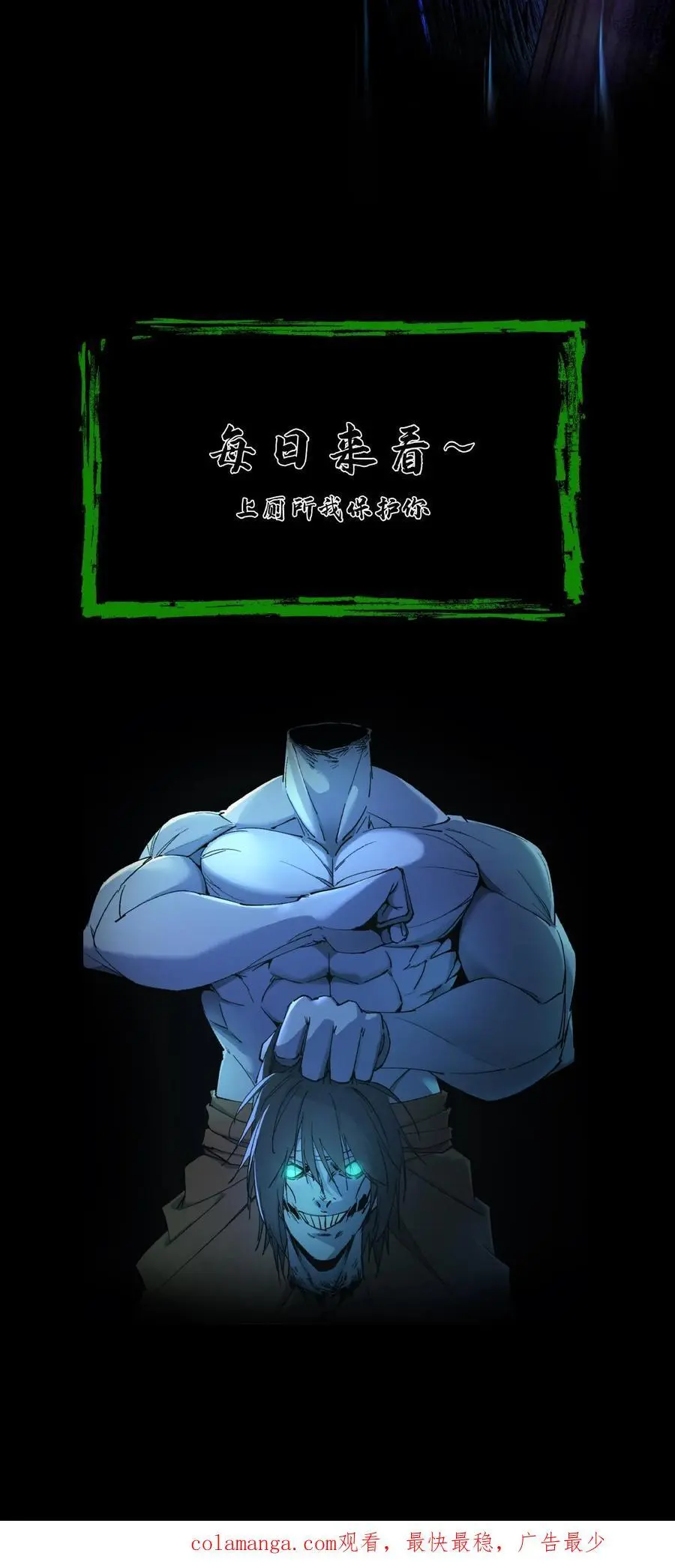 第226话 事了拂衣去31