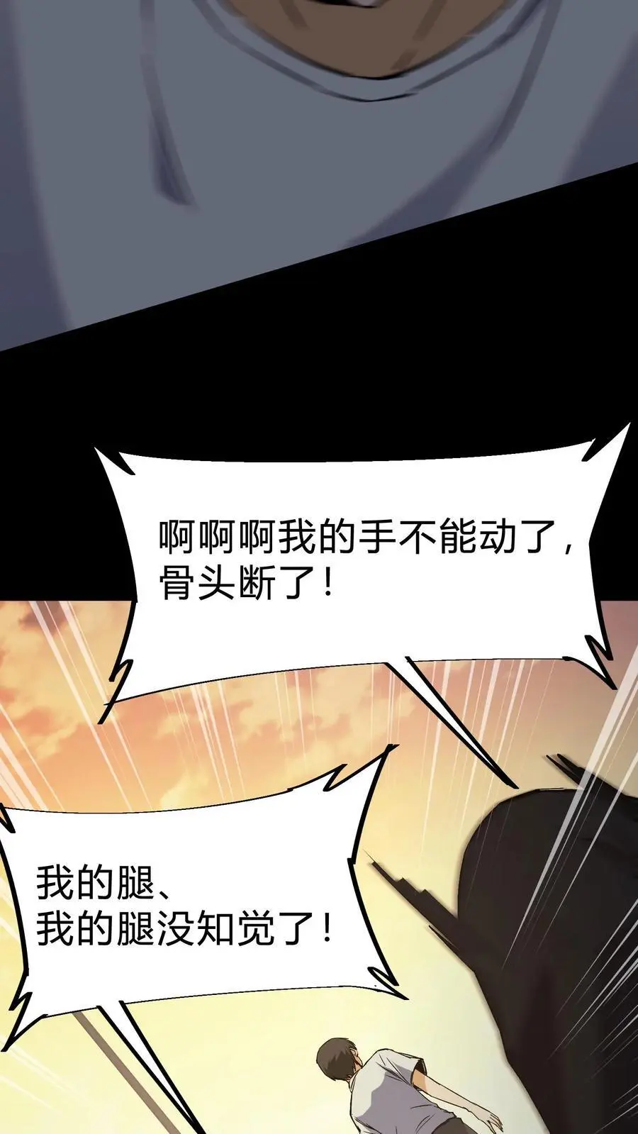 第87话 决斗21