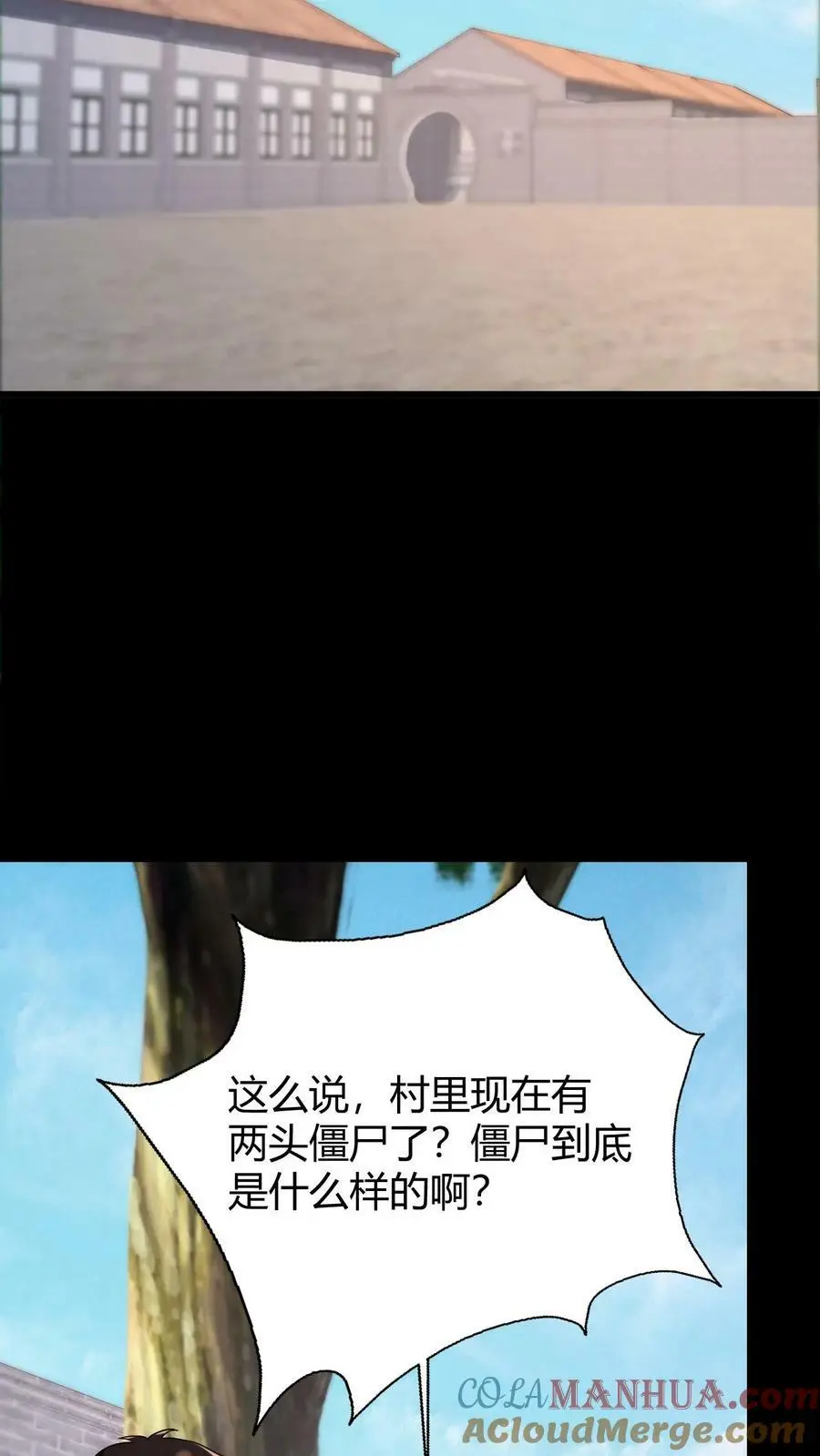 第68话 父子相残12