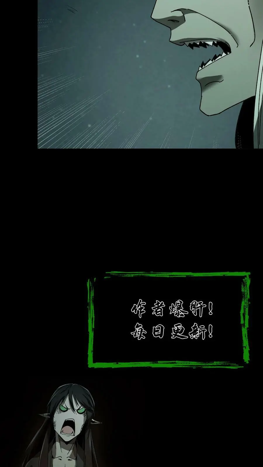 第35话 算账19