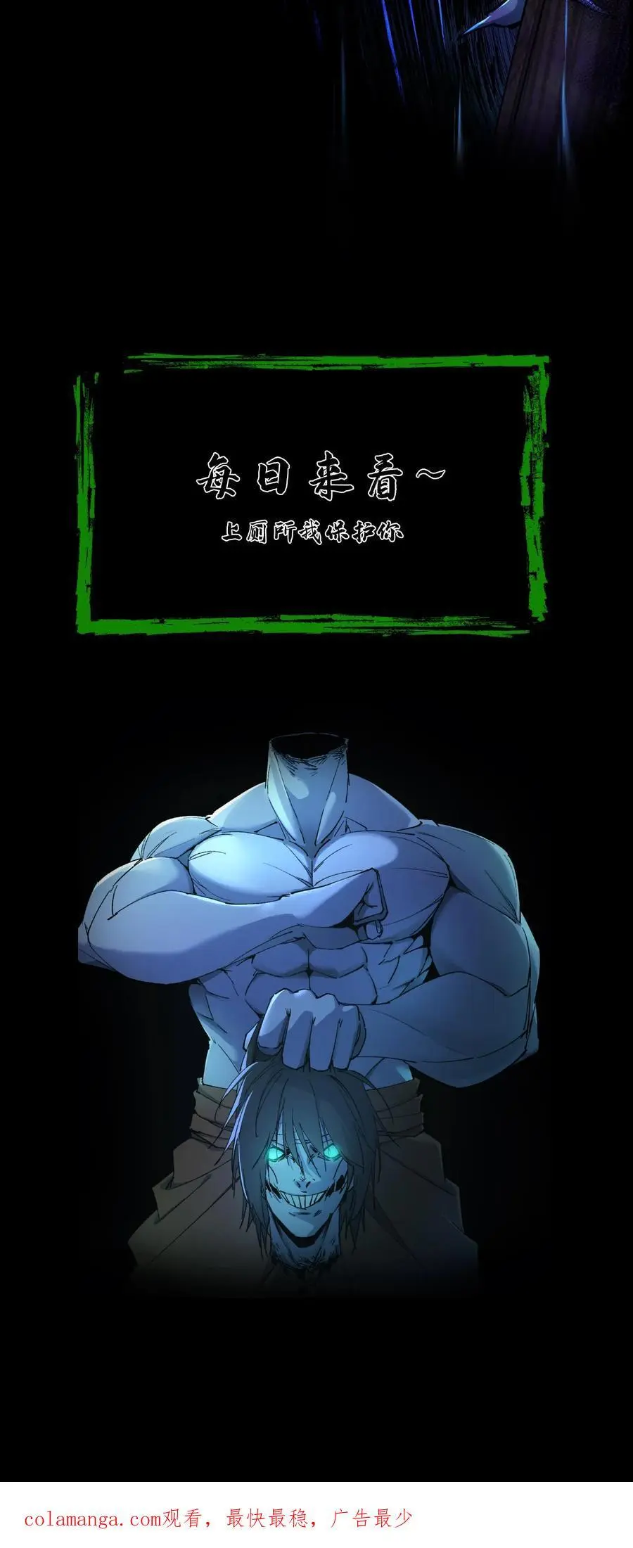 第223话 暂时的和平37