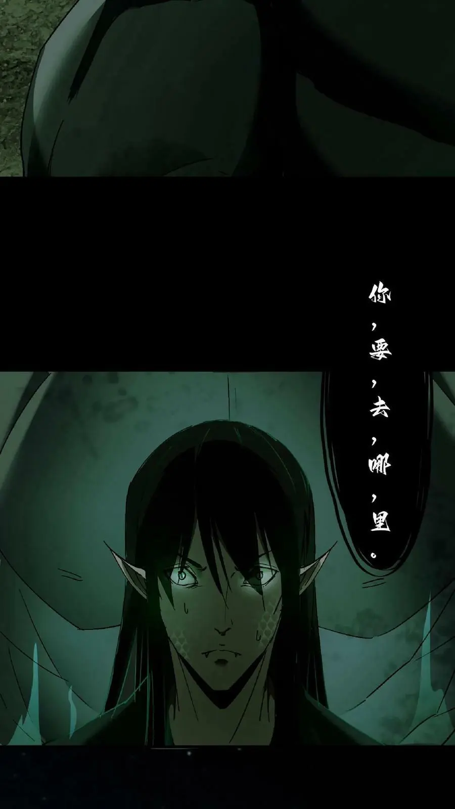 第3话 鬼皮33