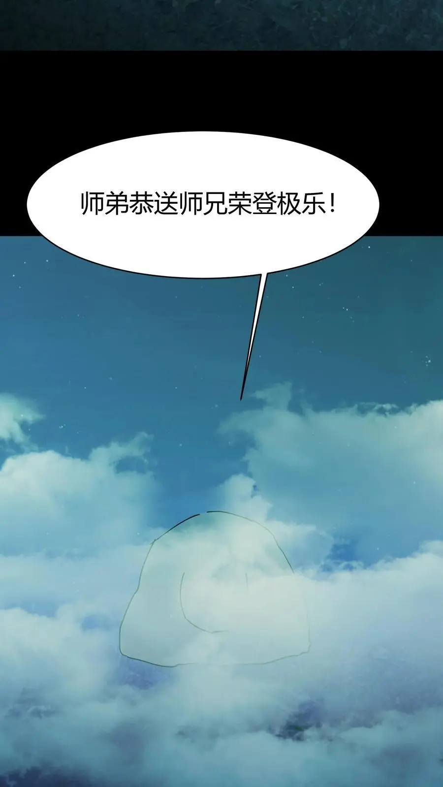 第174话 无心25