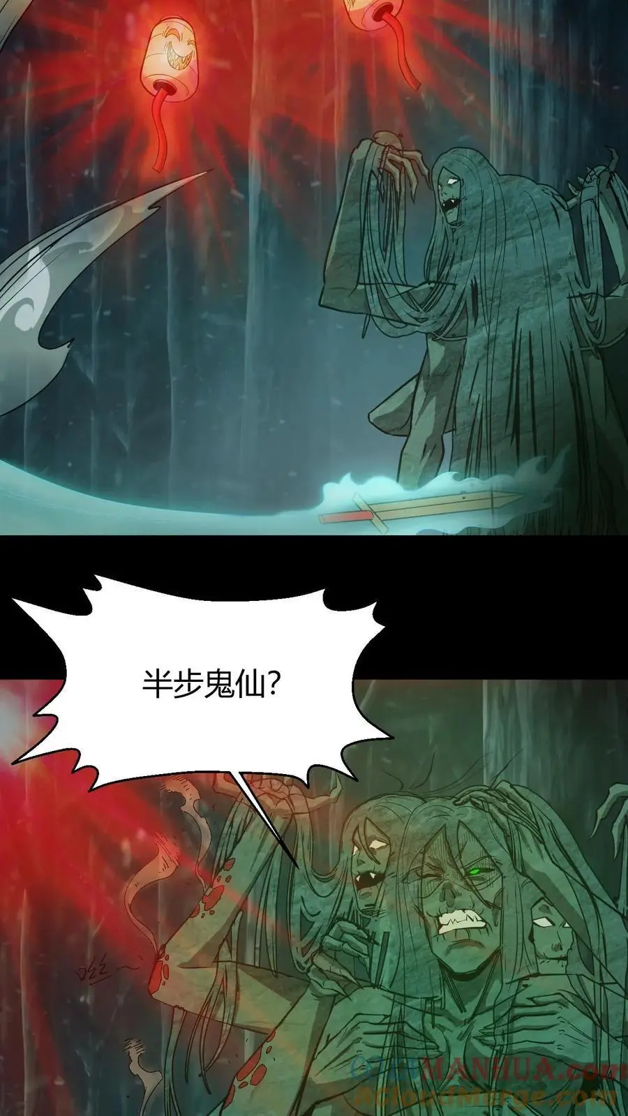 第177话 一场恶斗12