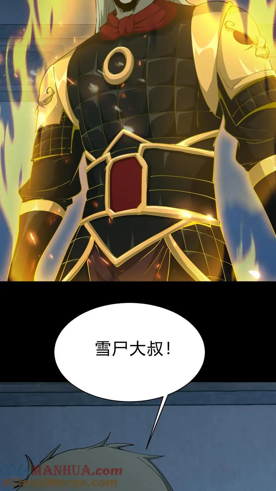 第207话 忌日4
