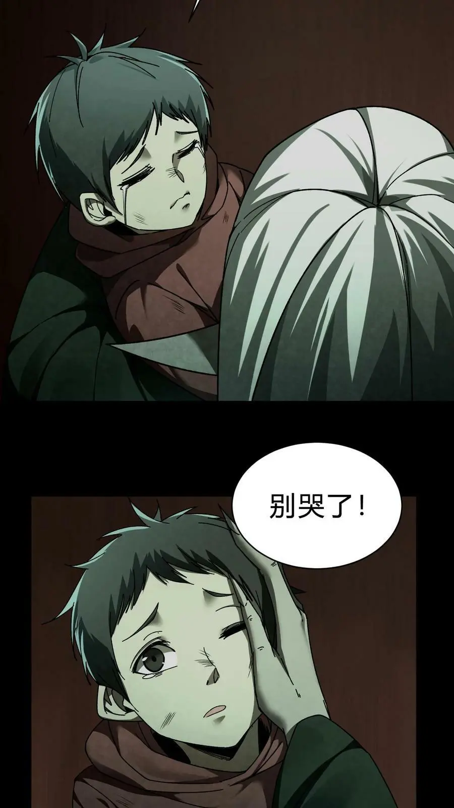 第29话 姥姥5