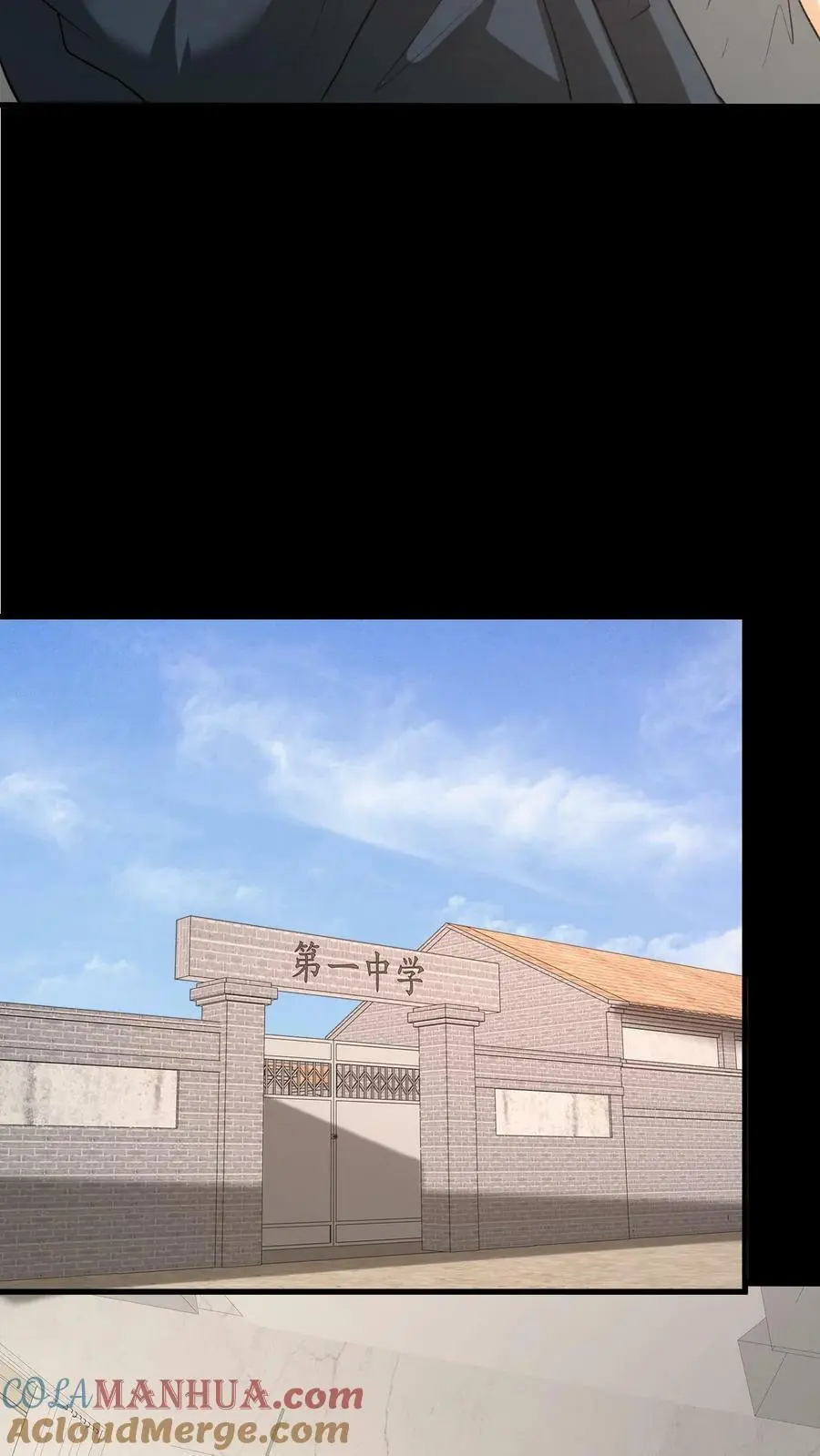 第66话 情书2