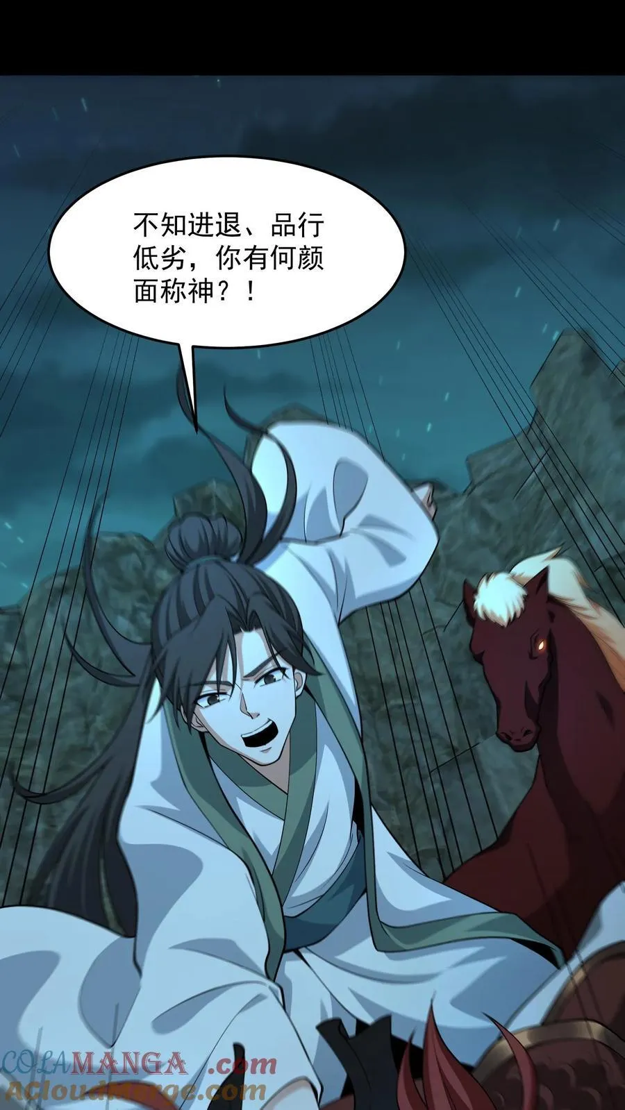 第302话 报仇10
