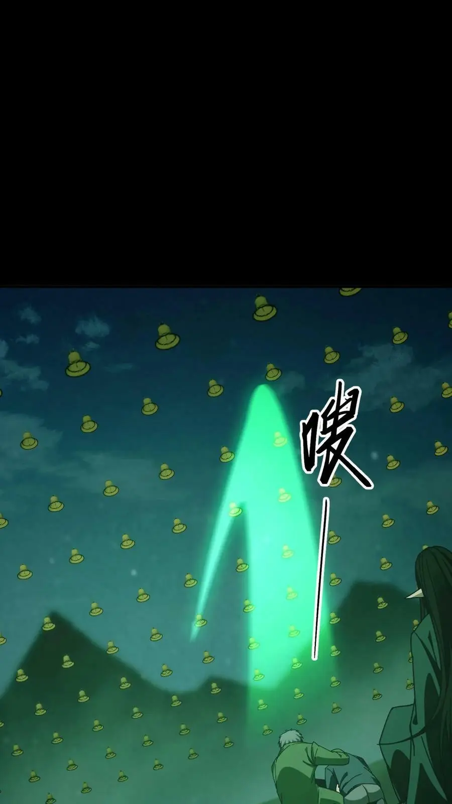 第30话 两鬼相争7