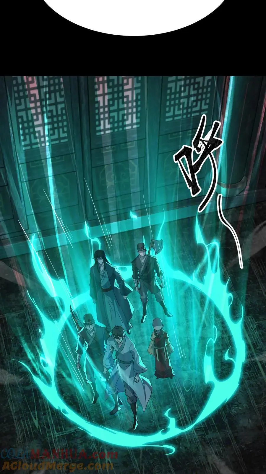 第206话 养魂2
