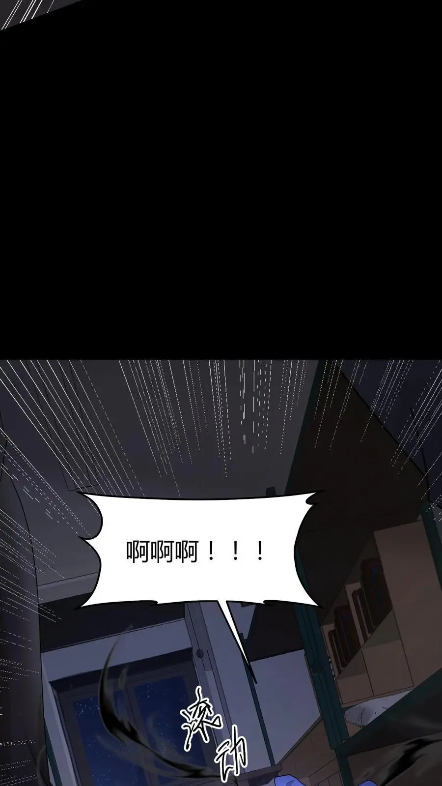 第159话 鬼母邪神3