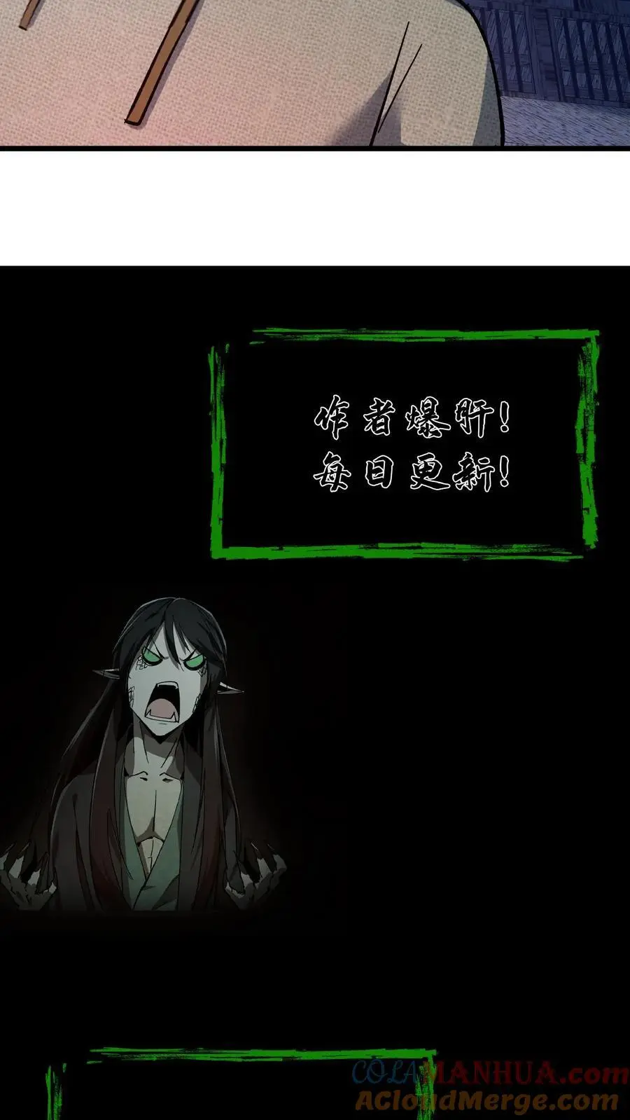 第164话 除恶务尽32