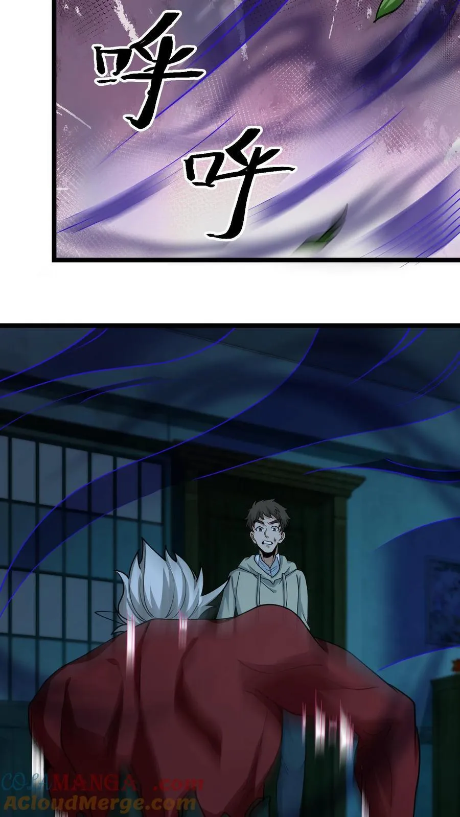 第344话 醉鬼辛连山8