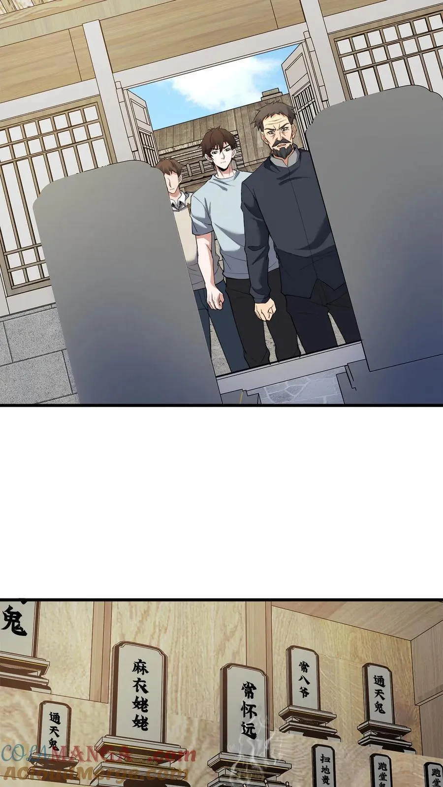 第268话 五具铜尸4