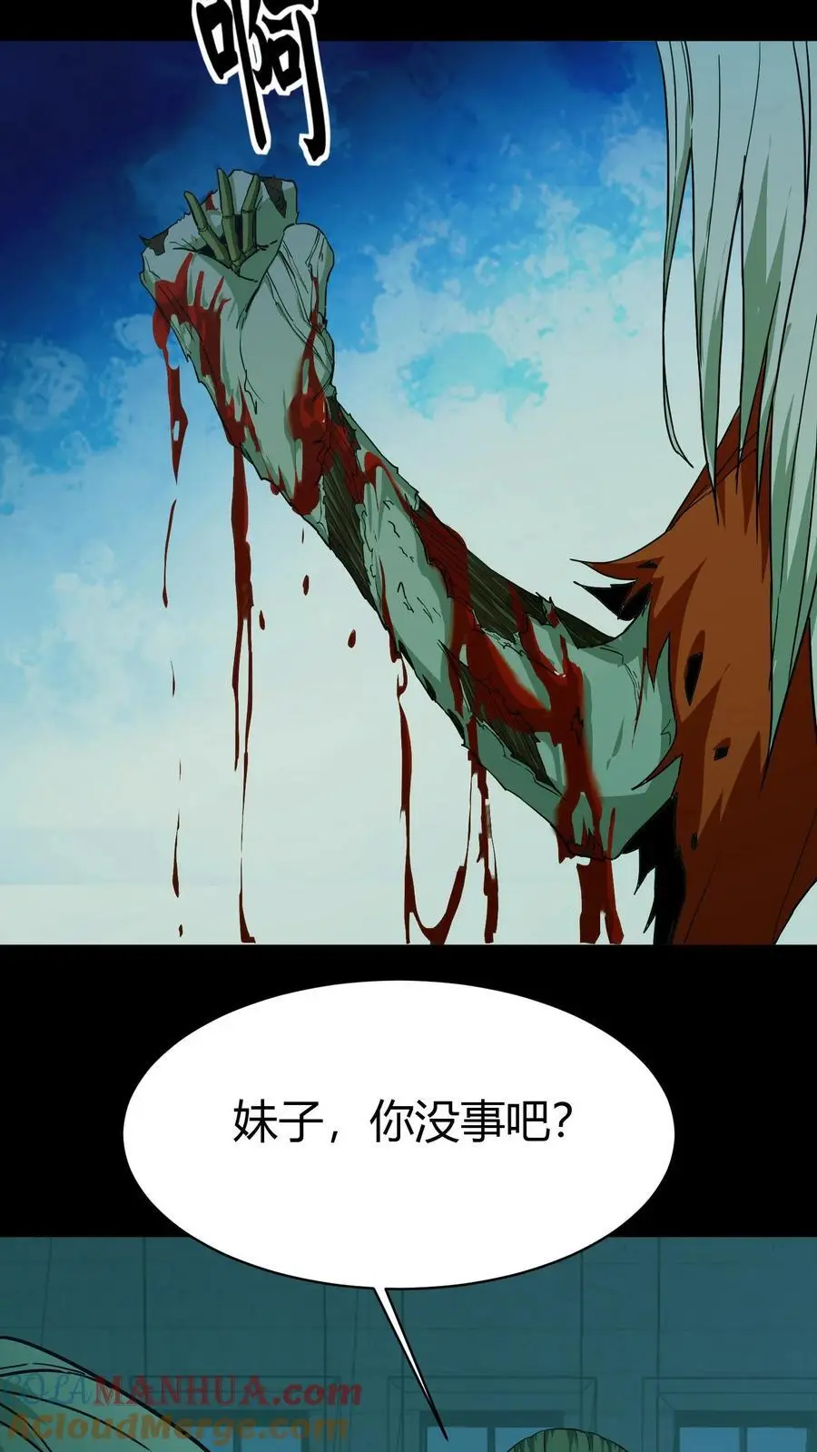 第152话 李家兄妹16