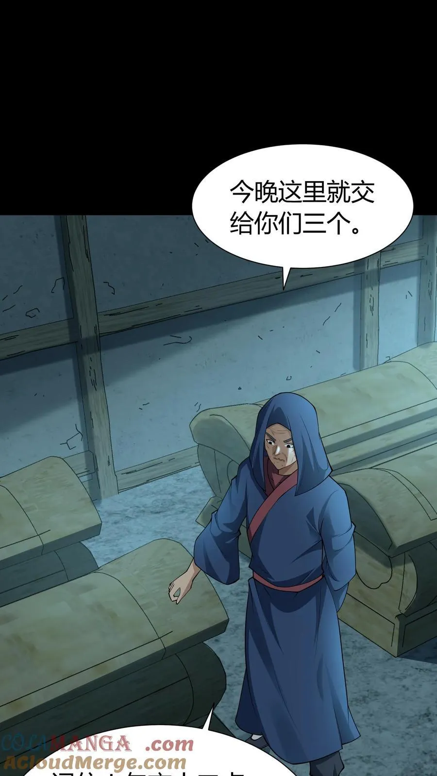 第278话 王三的病5