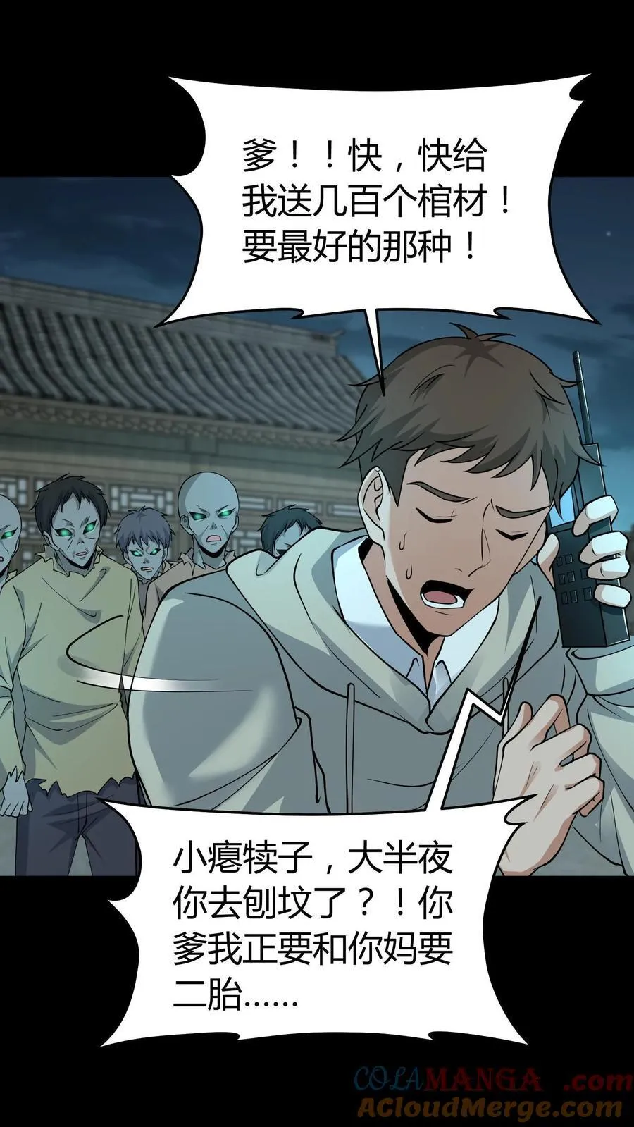 第291话 线索2