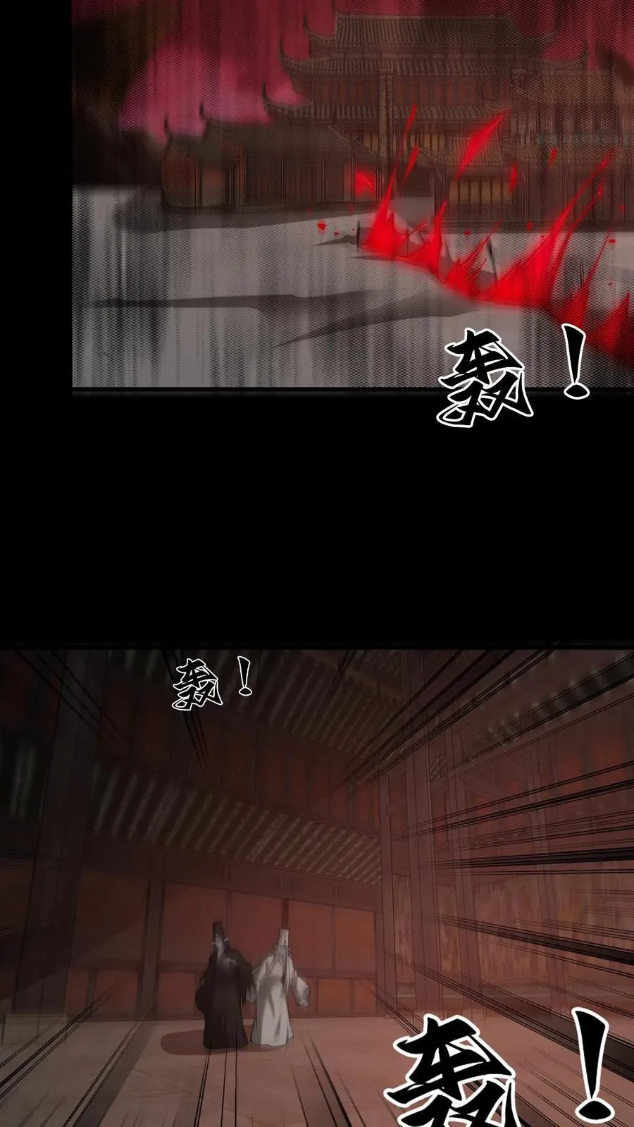 第282话 故人之死23