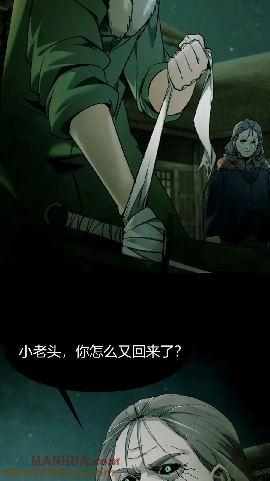 第3话 鬼皮10
