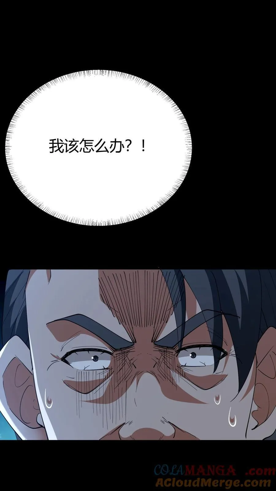 第280话 生死抉择26