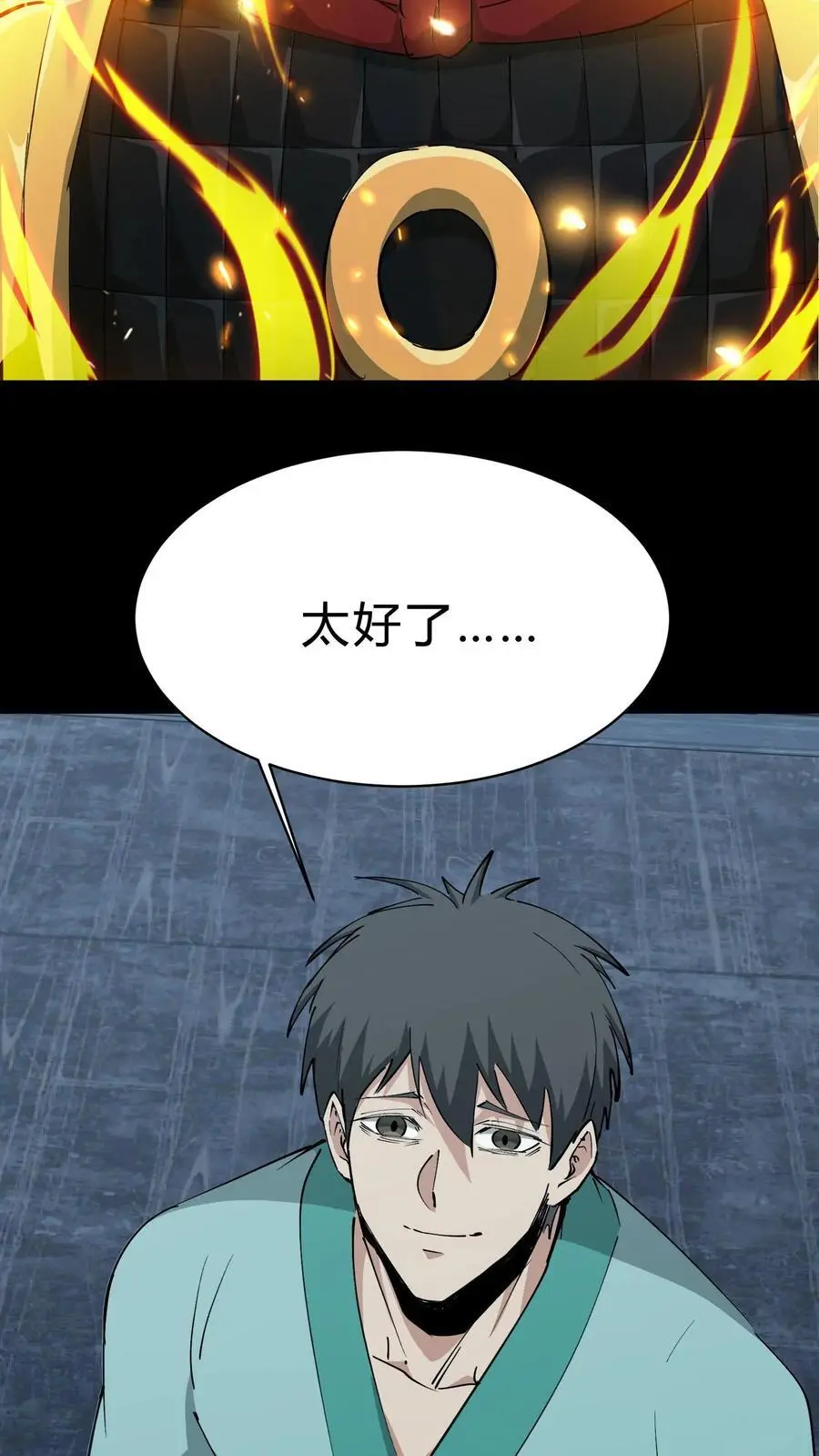 第207话 忌日11