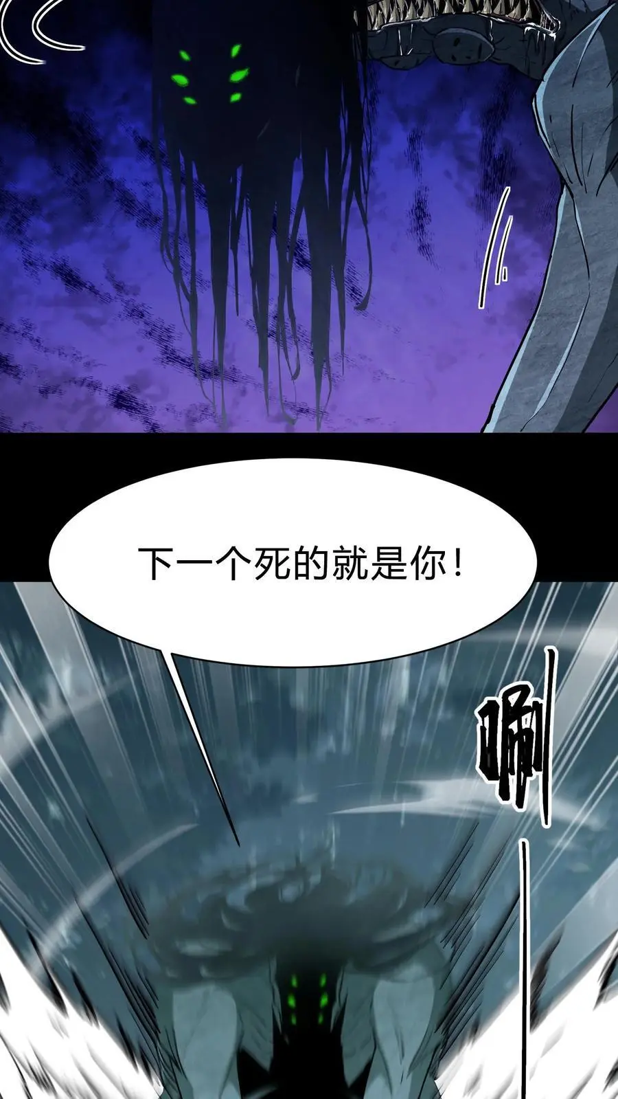第179话 活吞鬼佛27