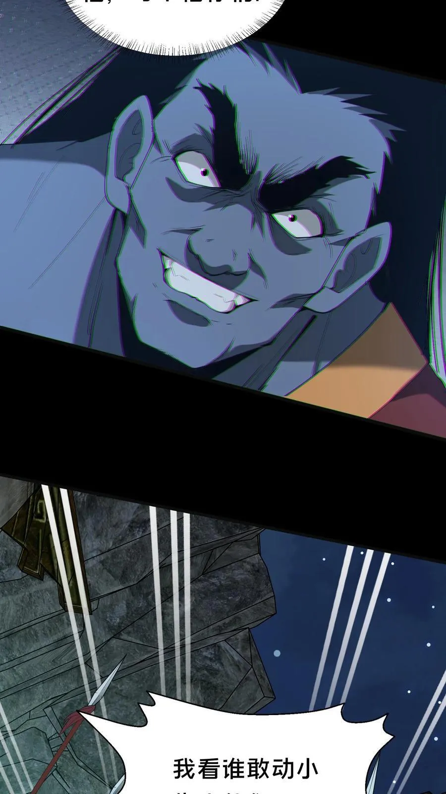 第301话 仇人相见23