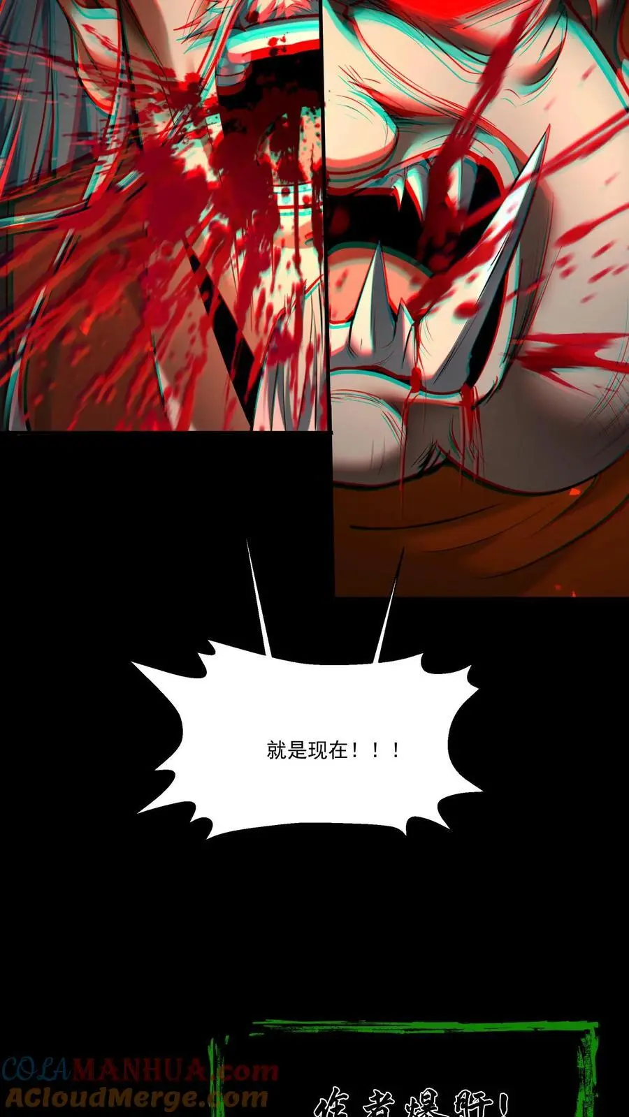 第204话 二位教主的阴谋26