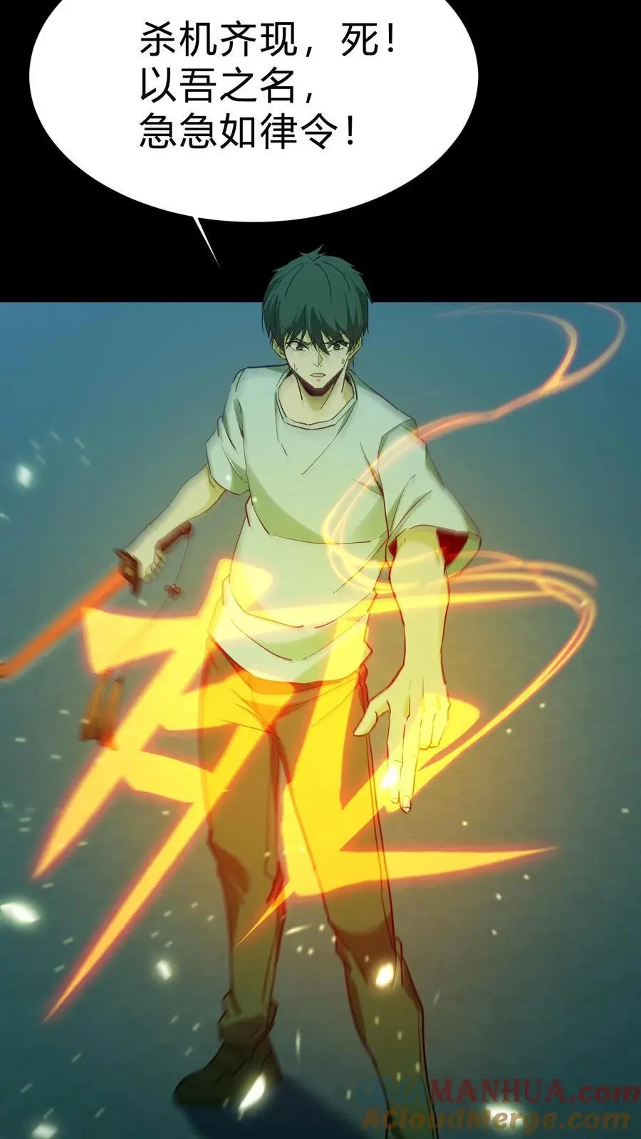 第155话 牛刀小试18