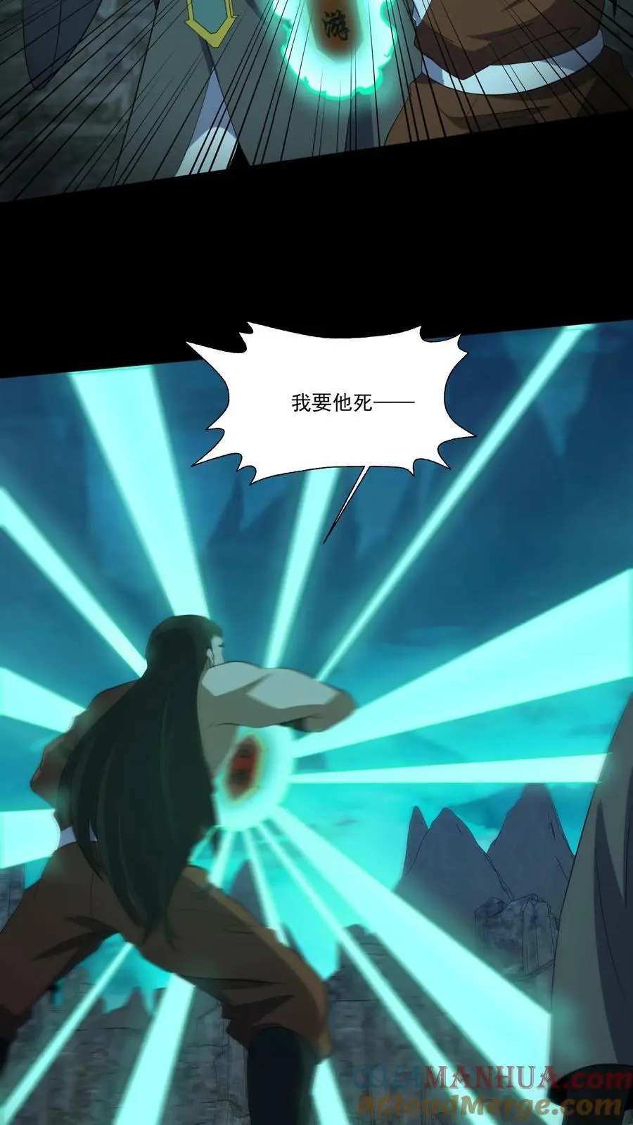 第190话 日游神22