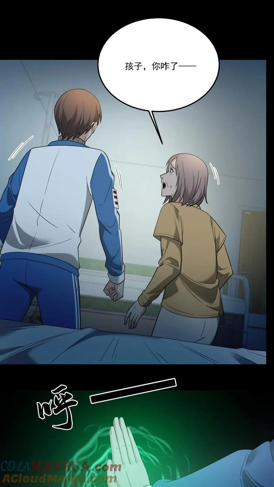 第236话 赶尸人4