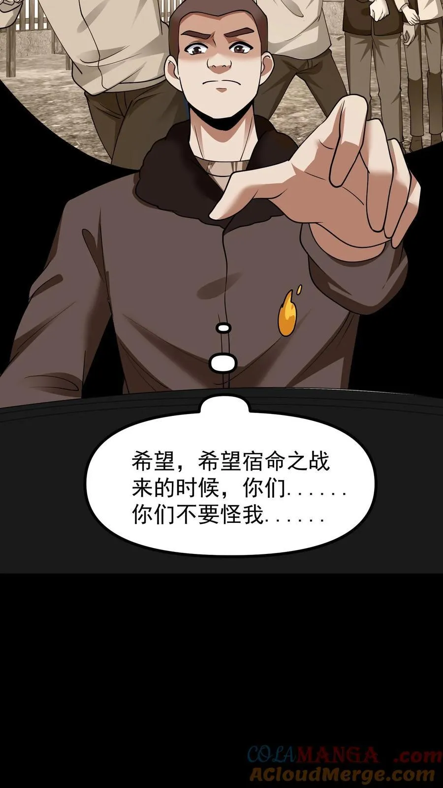 第330话 大补8