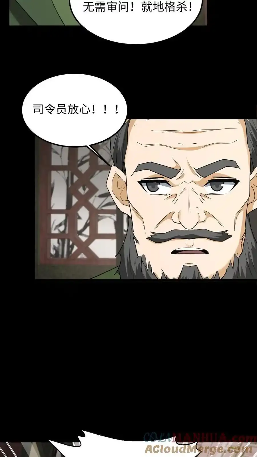第253话 地字甲组12