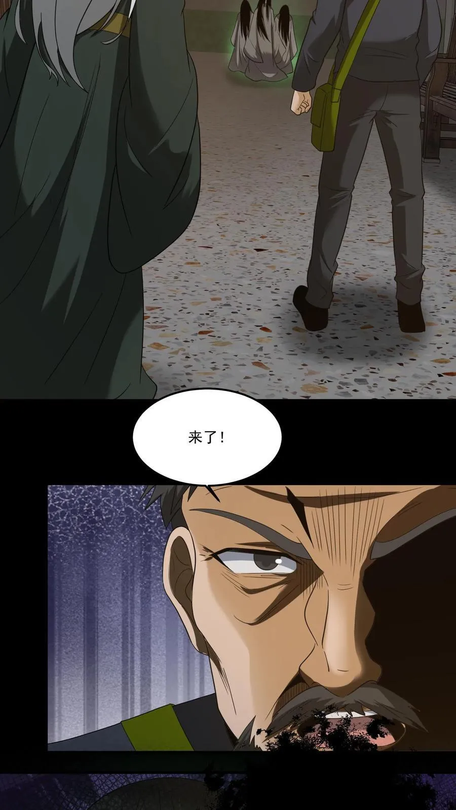 第248话 人间炼狱5