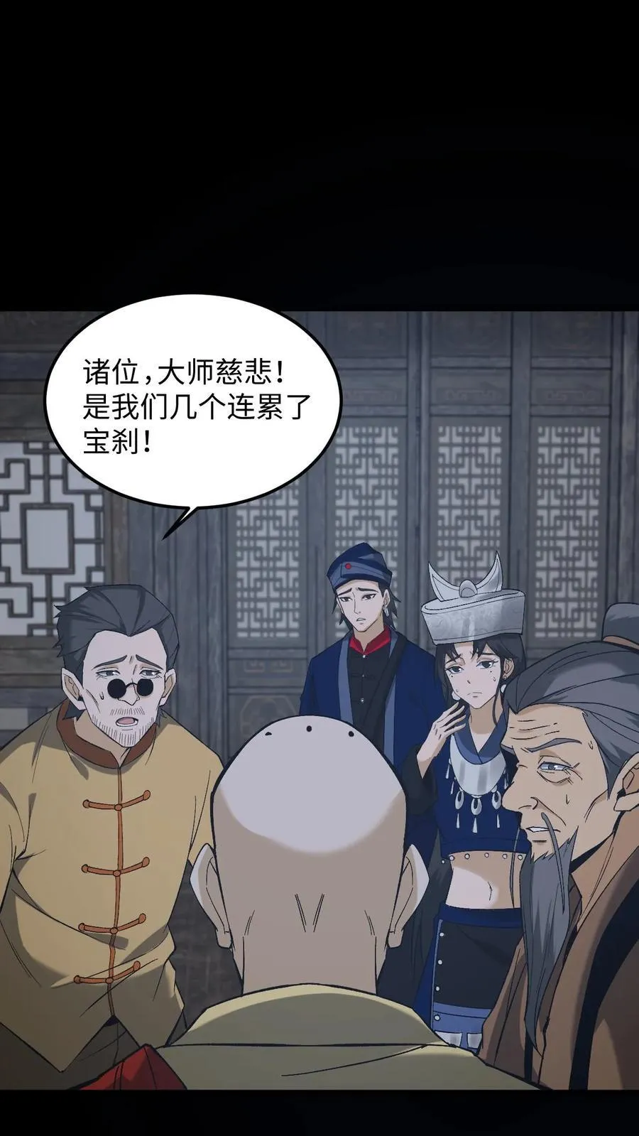 第262话 生死存亡21