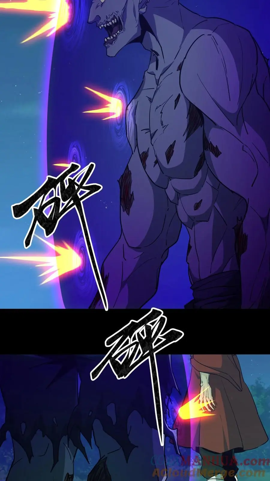 第166话 善恶一念间16