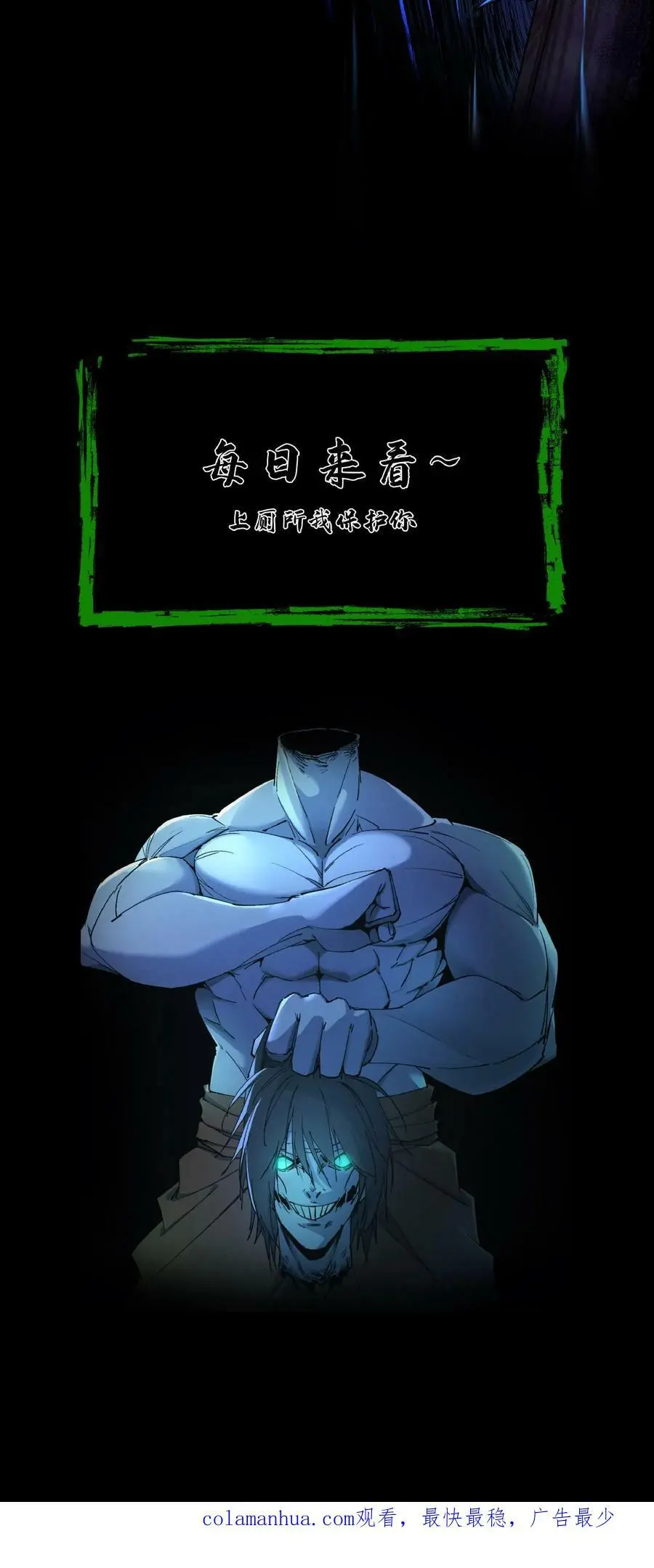 第67话 推倒27