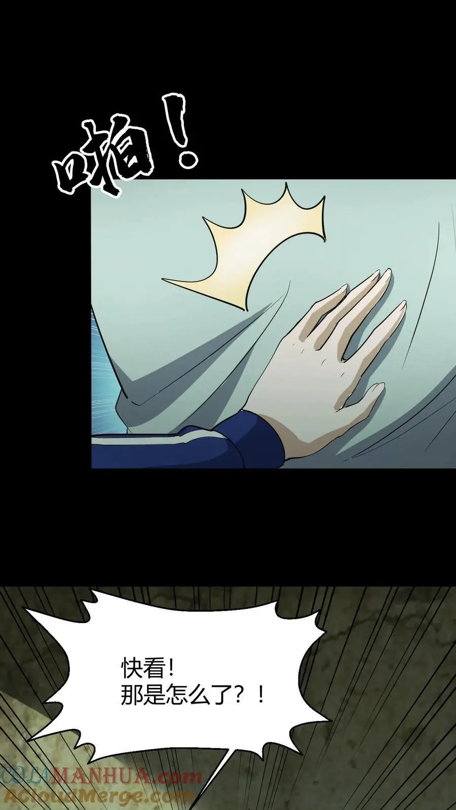 第200话 幻境24