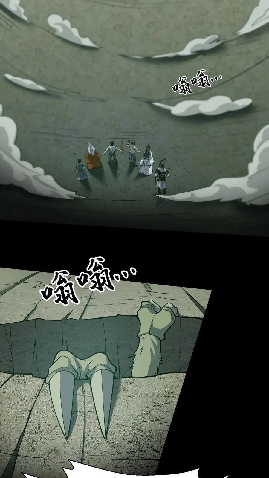 第124话 一物降一物15