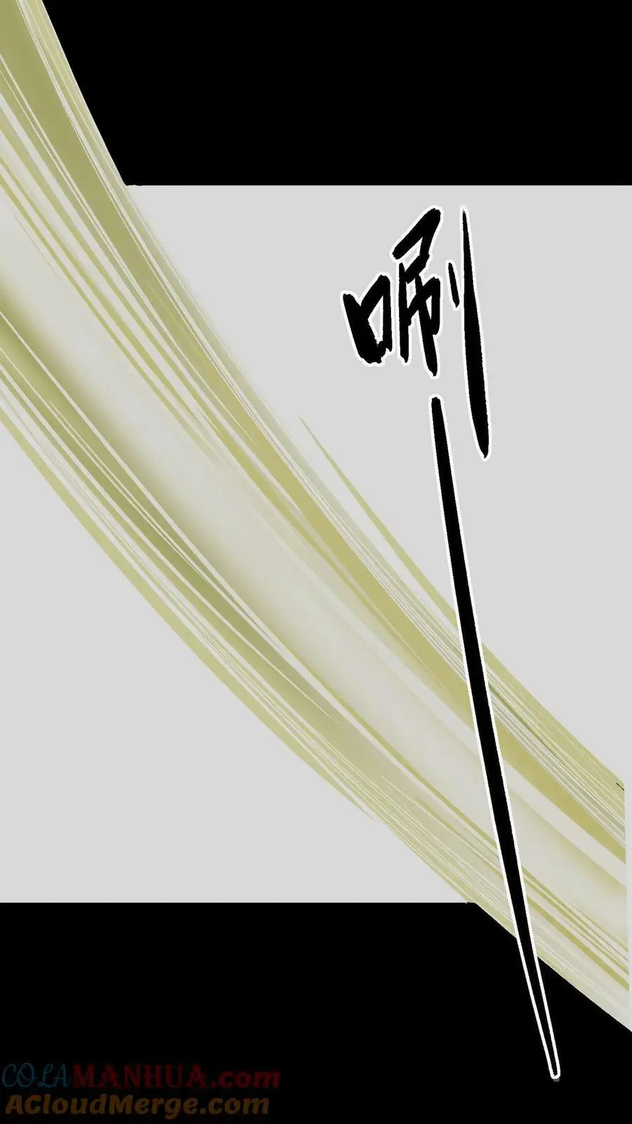 第3话 鬼皮24