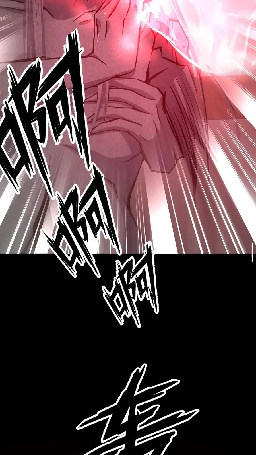 第163话 巫神大战27