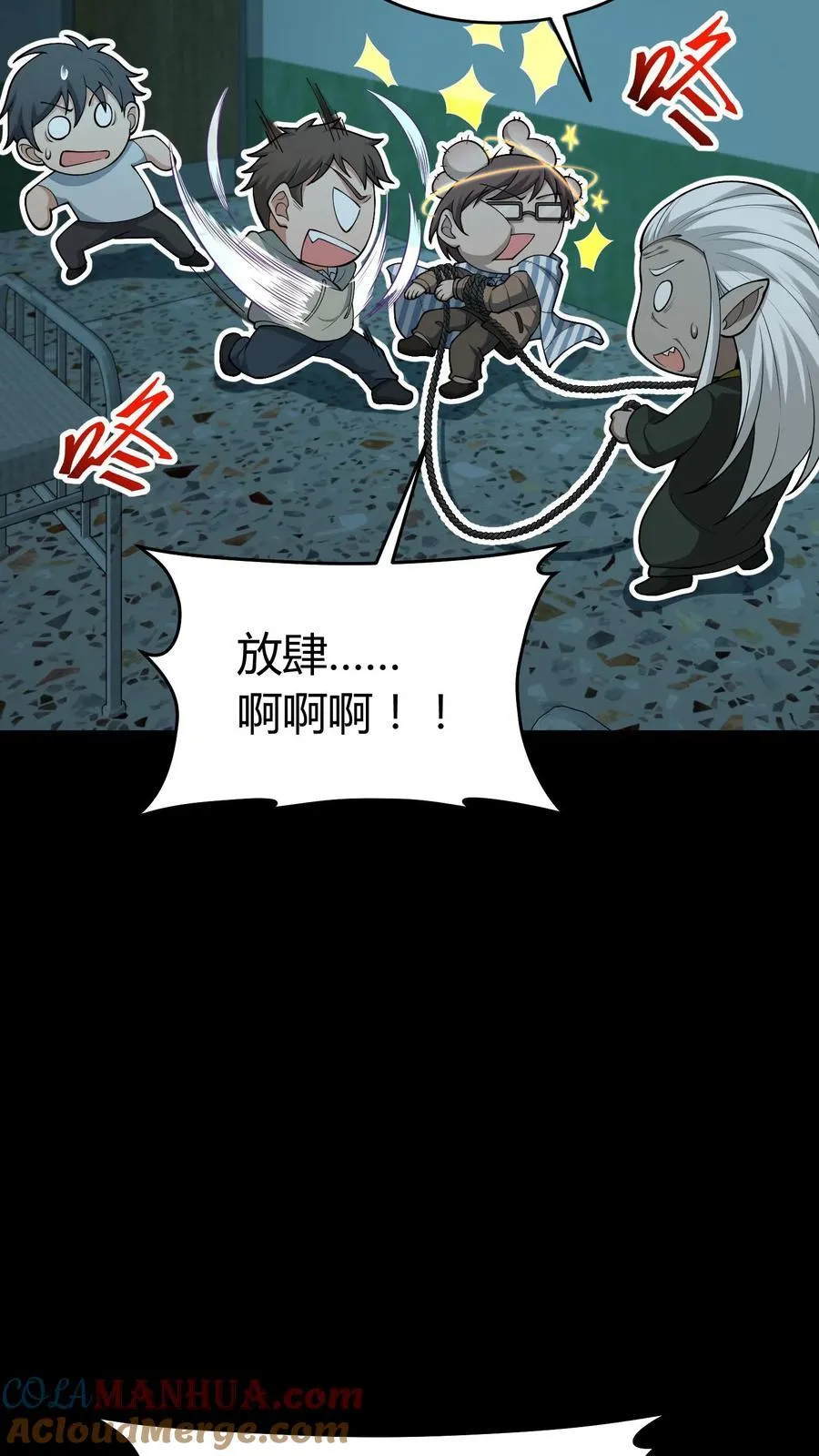 第250话 千年老鬼黄巢10