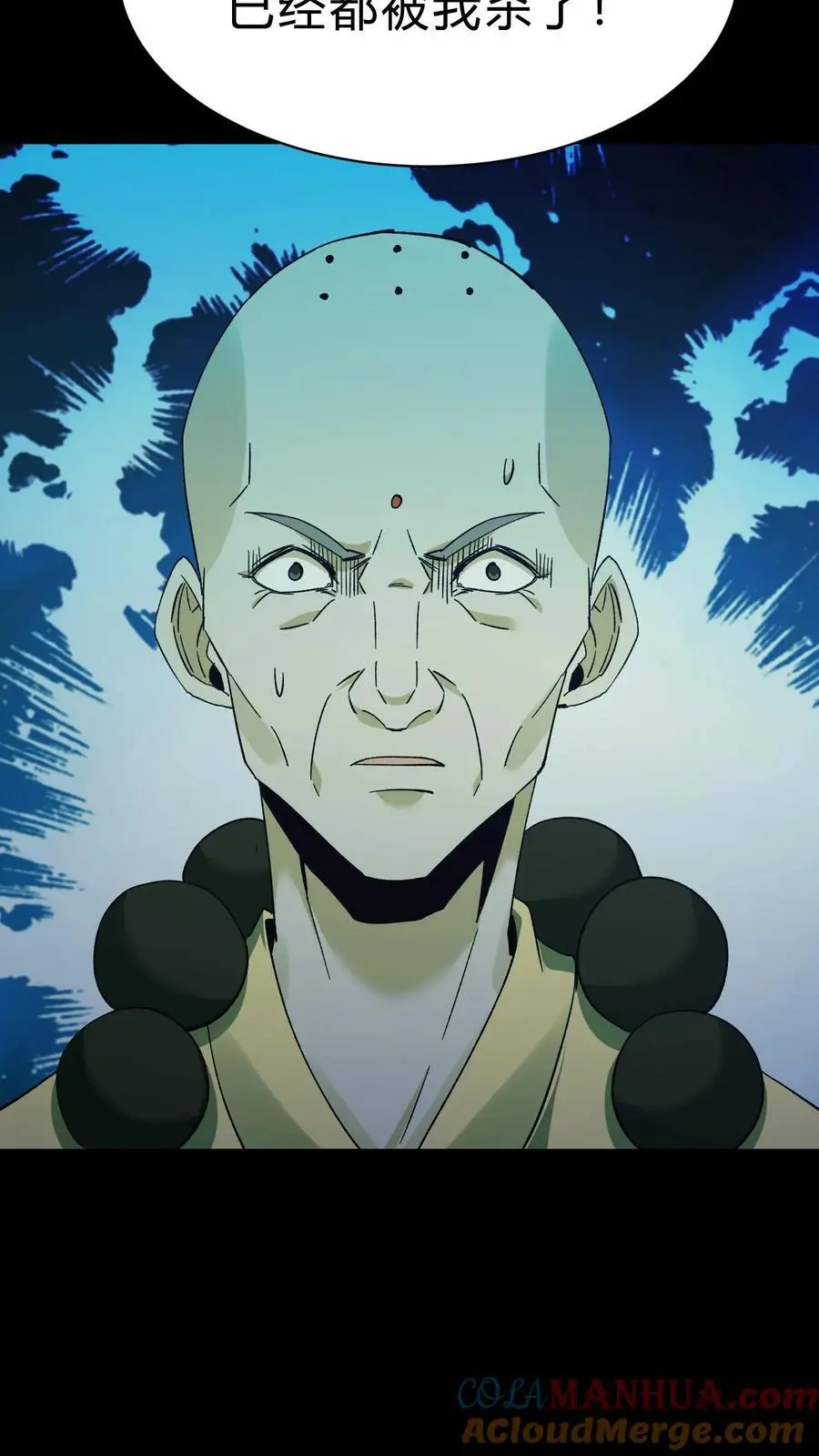 第165话 人族三祖38
