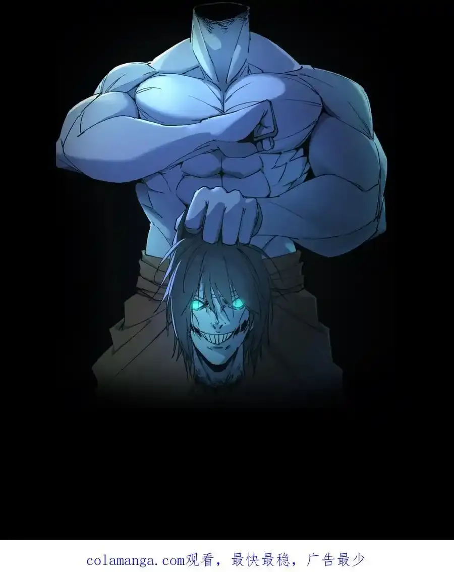 第254话 活不过七天29
