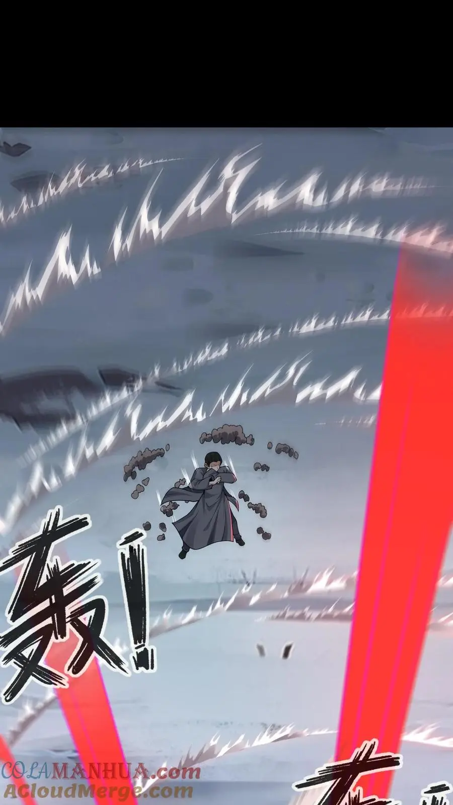 第217话 鬼神索4
