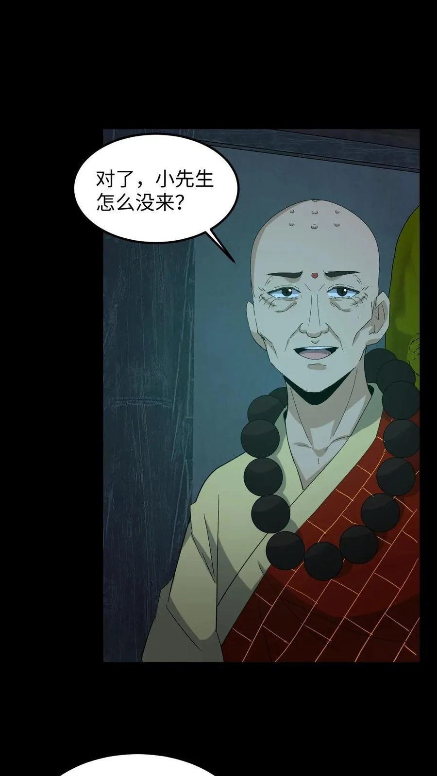 第263话 黄巢驾临13
